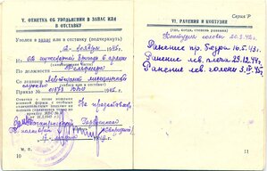 Отличная малоношеная КЗ № 1.807.461 МЗПП на женщину фельдшер