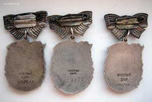 МС 3-я степень колодка контр.рельеф 3 штуки