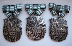 МС 3-я степень колодка контр.рельеф 3 штуки