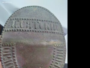 Десятский Орловской Губерни