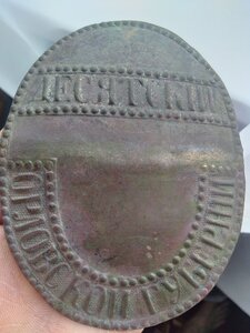 Десятский Орловской Губерни