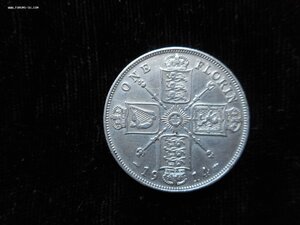 Один флорин Англия 1914г.