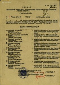 КЗ № 3.062.775 за бои 1944 года. Командир орудия СУ-85