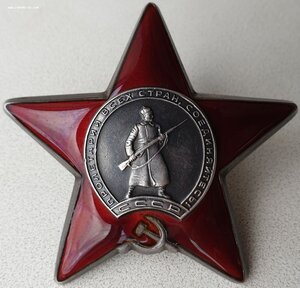 КЗ № 3.062.775 за бои 1944 года. Командир орудия СУ-85