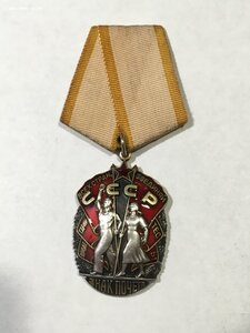 ЗП № 1493942 (люкс).