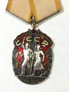 ЗП № 1493942 (люкс).