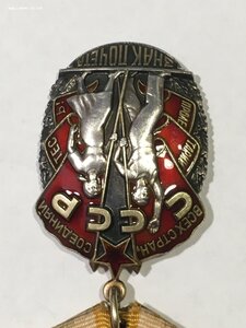 ЗП № 1493942 (люкс).