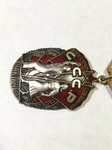 ЗП № 1493942 (люкс).