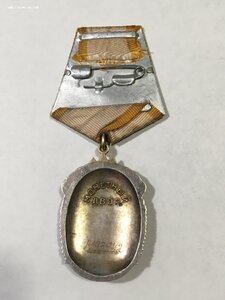 ЗП № 1493942 (люкс).