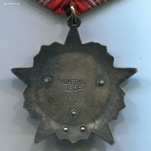 Октябрьская Революция № 108*** (пять клёпок) в сохране!!!