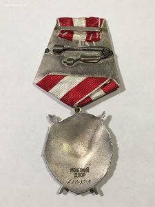 БКЗ № 450878 (люкс).