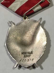 БКЗ № 450878 (люкс).