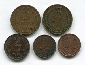 5, 3, 2, 1, 1/2 коп. 1924-1927г. (10 монет)