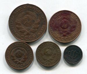 5, 3, 2, 1, 1/2 коп. 1924-1927г. (10 монет)
