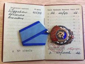 ТКЗ на доке ЛЮКС