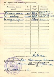 БКЗ 16 тыс  контррельеф