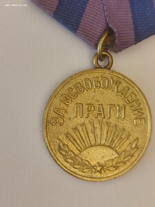 Прага с документом военкомат.