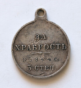 ГМ 3 № 93 446