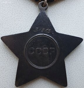 Солдатская группа 4 ордена! Славы 2 и 3 ст, две КЗ подряд.
