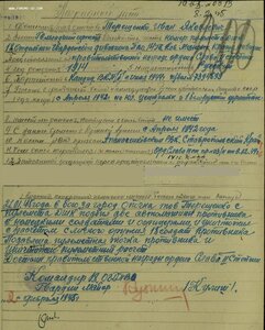 Солдатская группа 4 ордена! Славы 2 и 3 ст, две КЗ подряд.