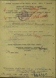 Солдатская группа 4 ордена! Славы 2 и 3 ст, две КЗ подряд.