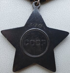 Солдатская группа 4 ордена! Славы 2 и 3 ст, две КЗ подряд.