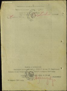 Солдатская группа 4 ордена! Славы 2 и 3 ст, две КЗ подряд.