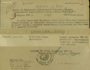 Солдатская группа 4 ордена! Славы 2 и 3 ст, две КЗ подряд.