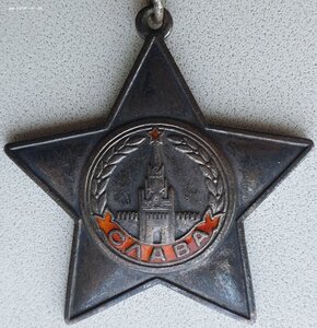 Солдатская группа 4 ордена! Славы 2 и 3 ст, две КЗ подряд.