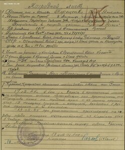 Солдатская группа 4 ордена! Славы 2 и 3 ст, две КЗ подряд.