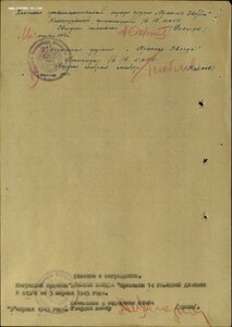 Солдатская группа 4 ордена! Славы 2 и 3 ст, две КЗ подряд.