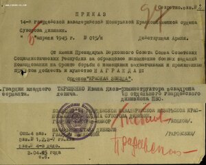 Солдатская группа 4 ордена! Славы 2 и 3 ст, две КЗ подряд.