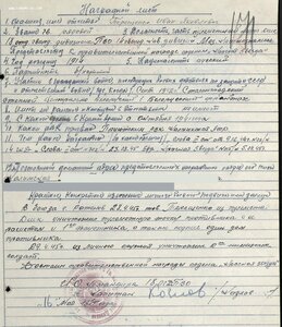 Солдатская группа 4 ордена! Славы 2 и 3 ст, две КЗ подряд.