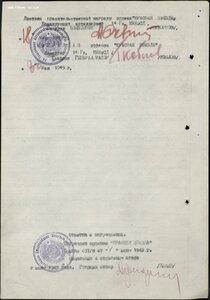 Солдатская группа 4 ордена! Славы 2 и 3 ст, две КЗ подряд.
