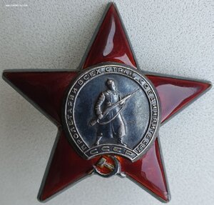 Солдатская группа 4 ордена! Славы 2 и 3 ст, две КЗ подряд.