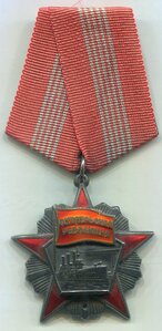 Октябрьская революция  32908  без СИМа