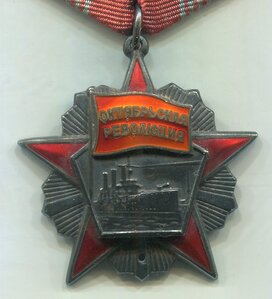 Октябрьская революция  32908  без СИМа