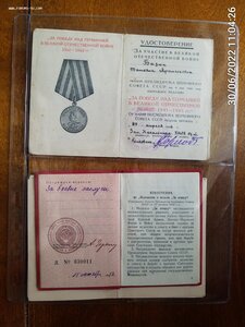 Одесса,Севастополь и др.на разведчицу
