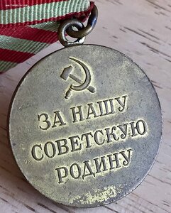 Колодка с красивой Москвой