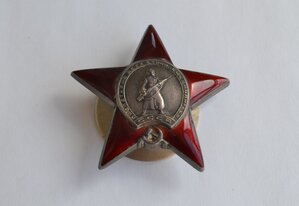 КРАСНАЯ ЗВЕЗДА № 1902529 НА УПОЛНОМОЧЕННОГО СМЕРШ  СОСТ.ЛЮКС