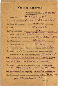 КЗ № 589.627 лыжная бригада Карельский фронт