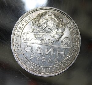1 рубль 1924 г. 1 копейка 1916 г.,10 коп. 1915 г. ЛЮКС!