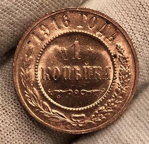 1 рубль 1924 г. 1 копейка 1916 г.,10 коп. 1915 г. ЛЮКС!