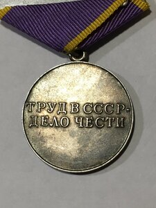 ТО б/н с удостоверением 1984г.