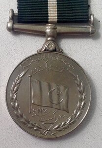 Медаль НЕЗАВИСИМОСТИ ПАКИСТАНА