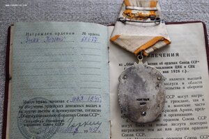 ЗП №68*** с книжкой +ТКЗ №287***