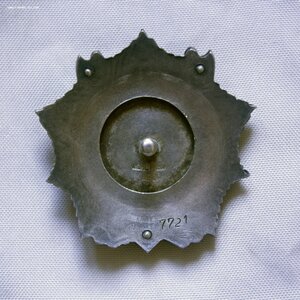 Орден Александра Невского клепаный СОСТОЯНИЕ! ПОЛНАЯ ПРОБИВК