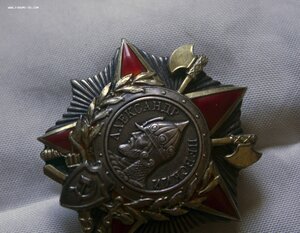 Орден Александра Невского клепаный СОСТОЯНИЕ! ПОЛНАЯ ПРОБИВК