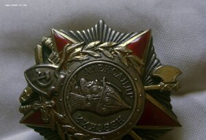 Орден Александра Невского клепаный СОСТОЯНИЕ! ПОЛНАЯ ПРОБИВК