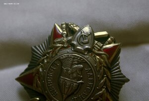 Орден Александра Невского клепаный СОСТОЯНИЕ! ПОЛНАЯ ПРОБИВК